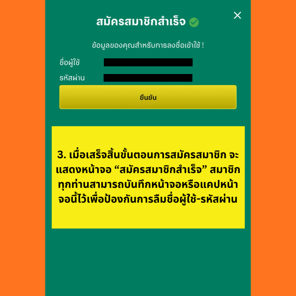 วิธีสมัคร Ambmax สำหรับคนเริ่มต้นใช้งานครั้งแรก (อัปเดตล่าสุดพฤศจิกายน 2025)